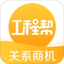 日本队拍摄全队大合影：板仓滉、堂安律位居前排C位