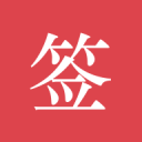 前蓝军斯塔尼奇忆斯坦福桥生涯